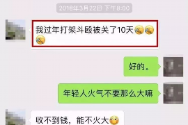 封开对付老赖：刘小姐被老赖拖欠货款